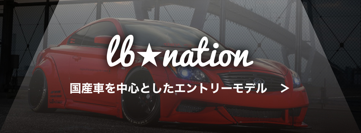 LB Nation