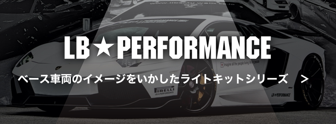 LB Performance