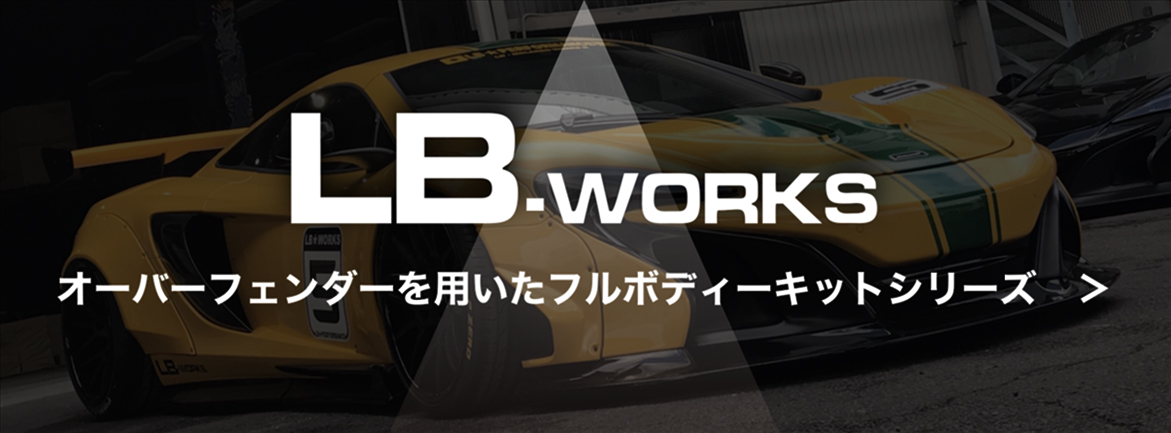 LB WORKS