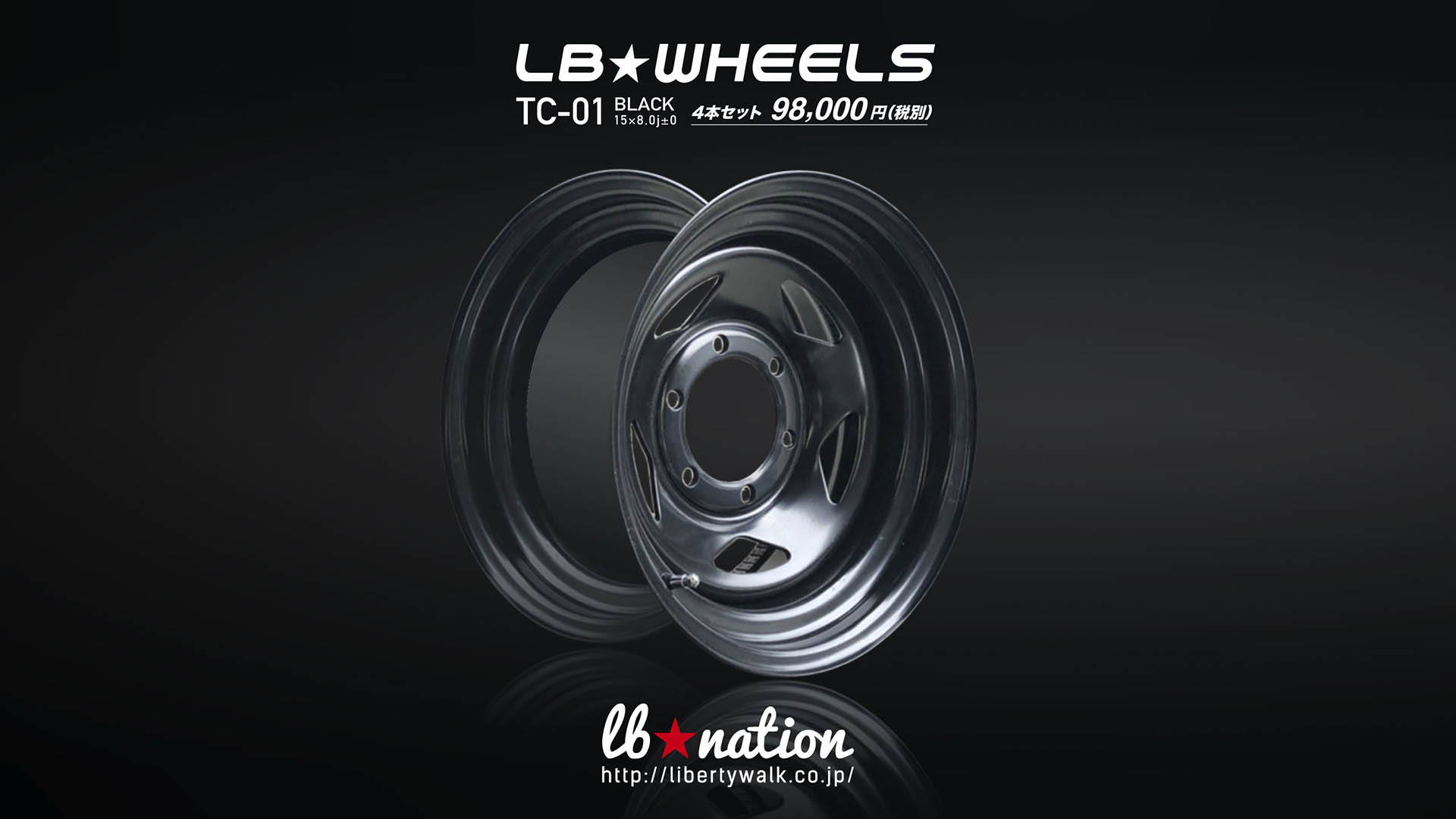 lb★nation x CLS NISSAN NV350 : TOYOTA HIACE 1