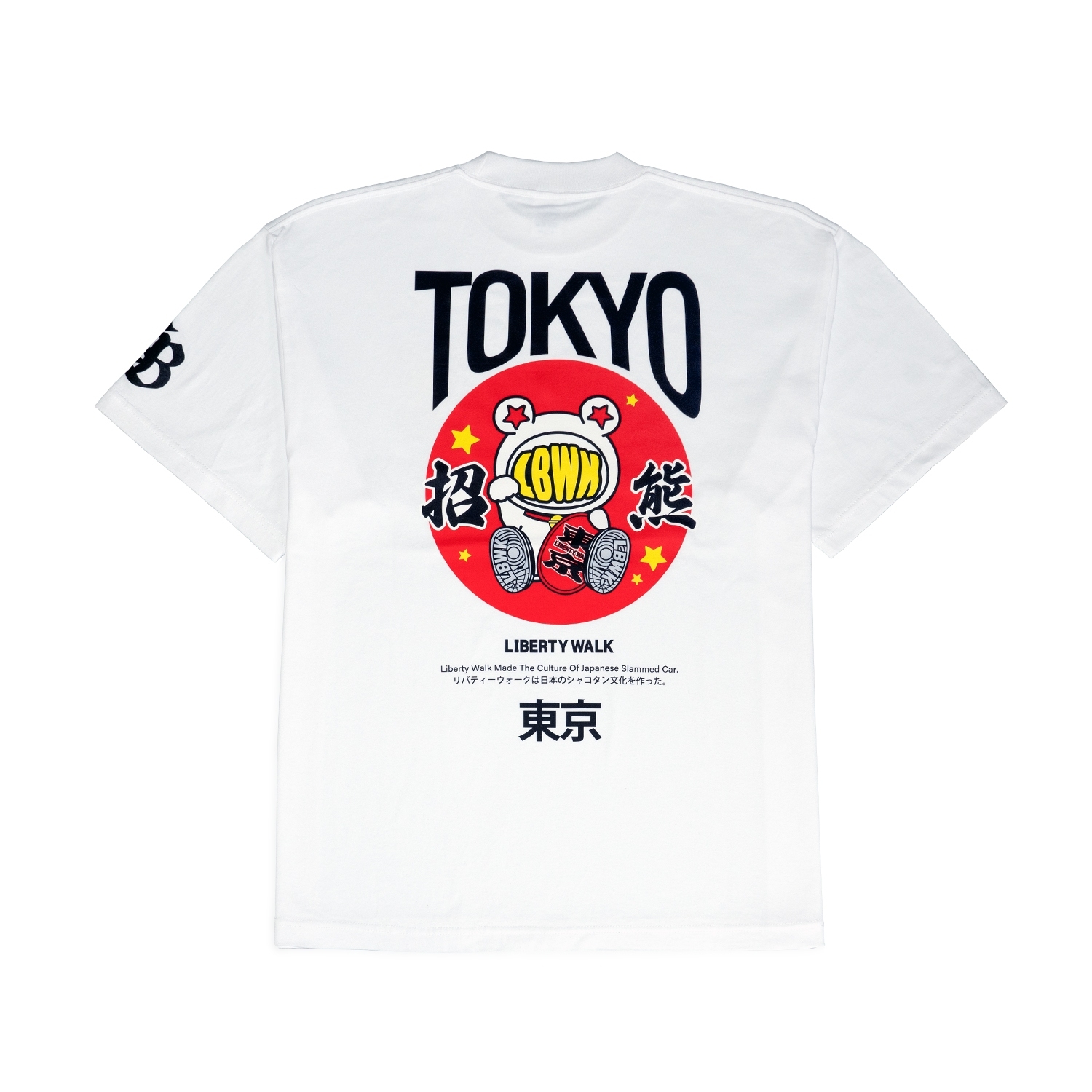 sold out