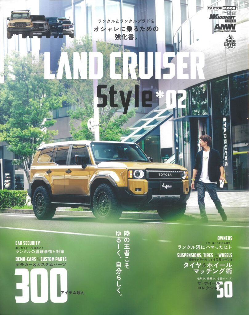LAND CRUISER Style 02