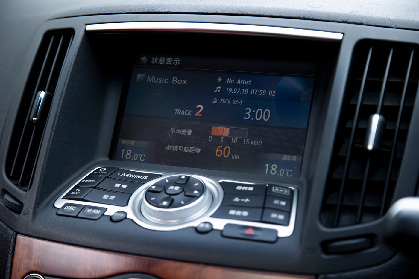 lb★nation-NISSAN-V36-SKYLINE00001