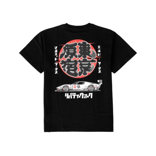 Tokyo sold out