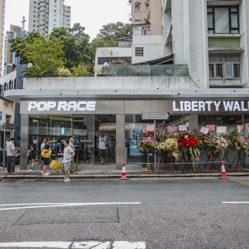liberty walk hong kong00039